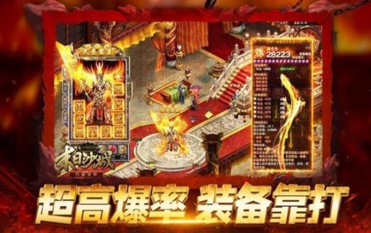 风暴远征之黎明刀魂手游官网版  v4.0.4