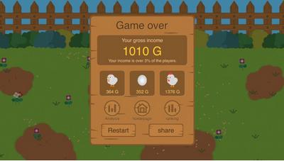 我的养鸡场红包版 v1.0