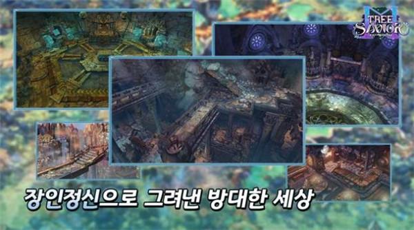 救世之树M  v0.2.164