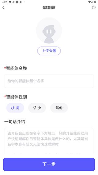 我在AI2024最新版