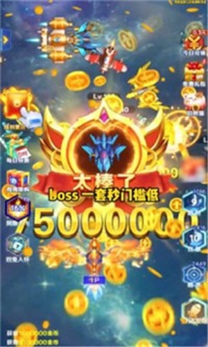 空袭保卫战  v1.0.9