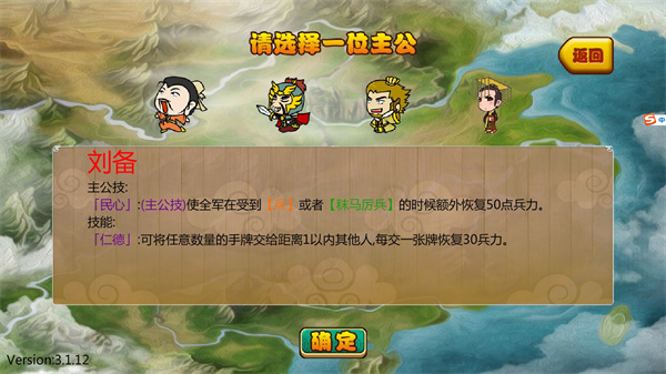 闯关杀2最新版本 v3.1.13