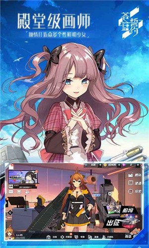 苍蓝誓约1.5.60  v1.5.60