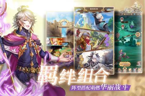 风之大冒险 v6.0