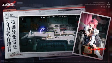 无期迷途最新版 v3.2.5