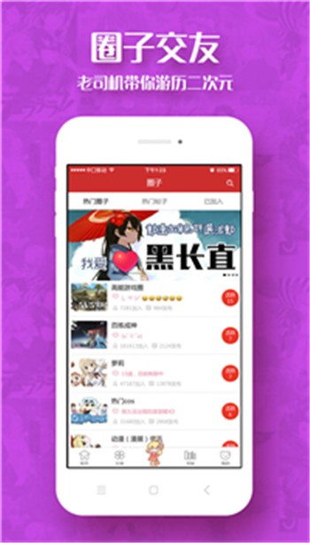 最甜漫画  v1.0