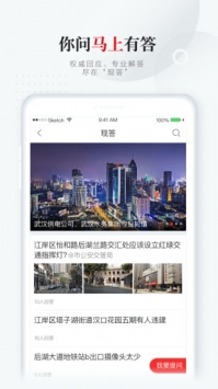 长江日报 v2.0.5