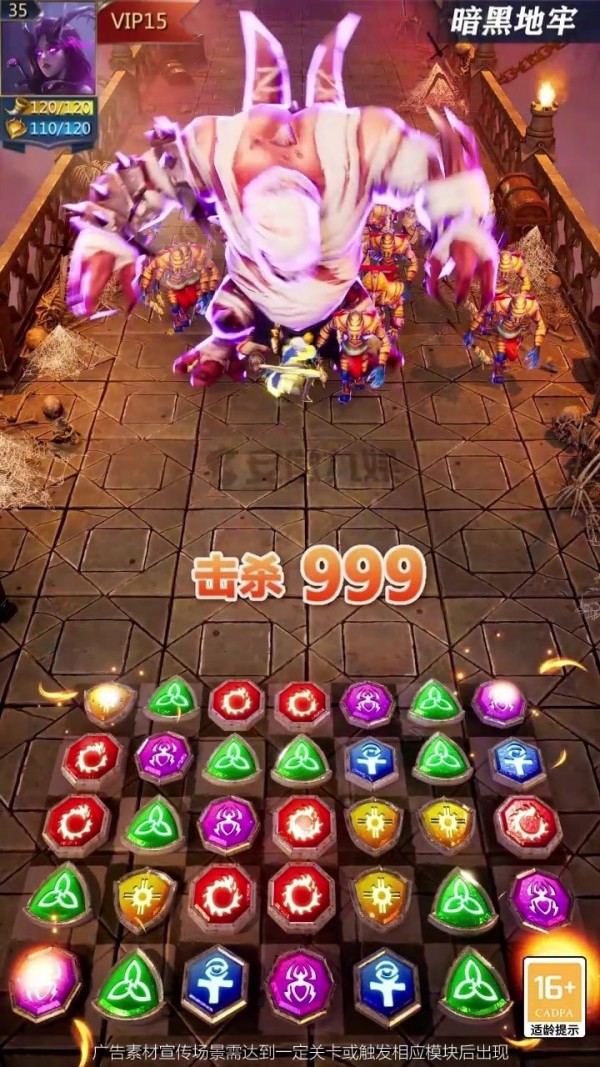 神庙消消消手机版.jpg 神庙消消消手机版.jpg