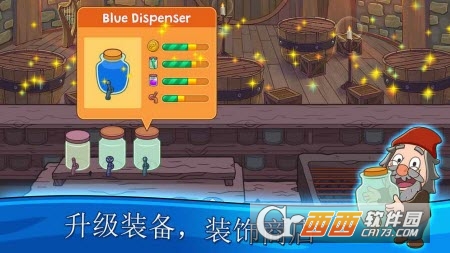 梦幻药剂手游 v5.0.2安卓版