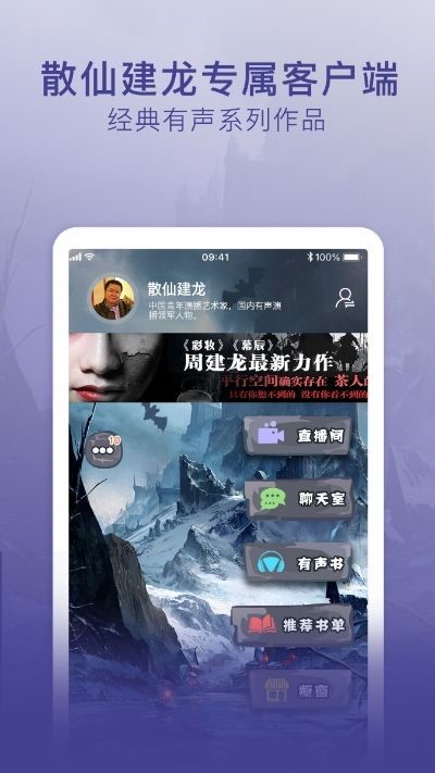 散仙建龙 2020-06-10 08:41