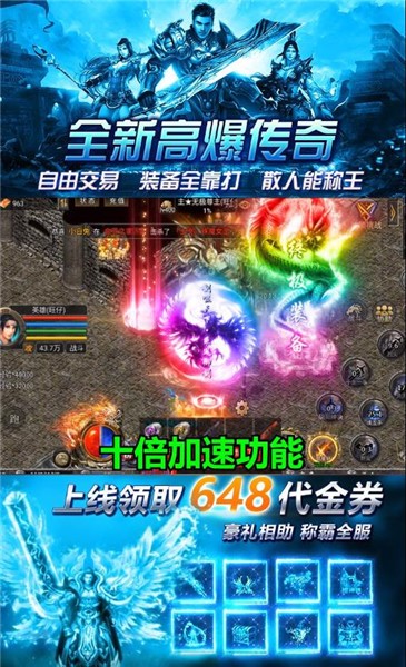 搜服神器截图0