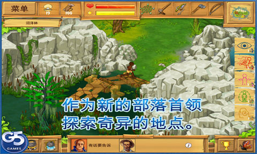 孤岛余生3遗失的世界 v1.6