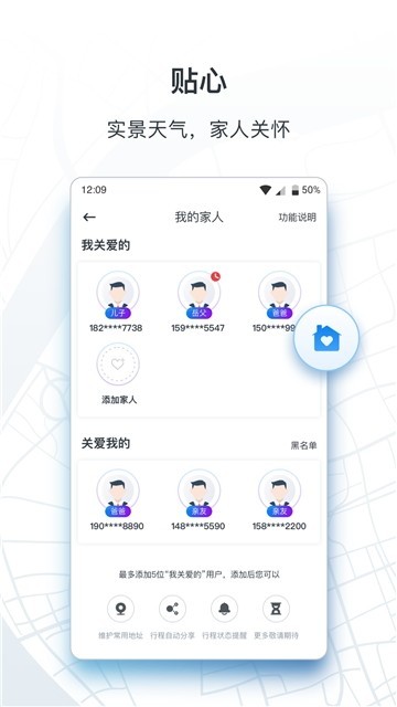 上海申程出行 2019-12-19 09:02