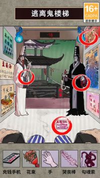 电梯异度世界 v3.2.5