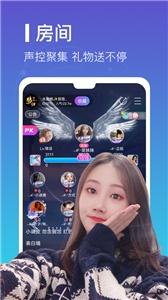 爱豆语音交友