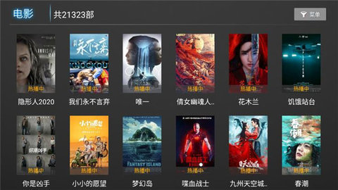 星禾TV截图2