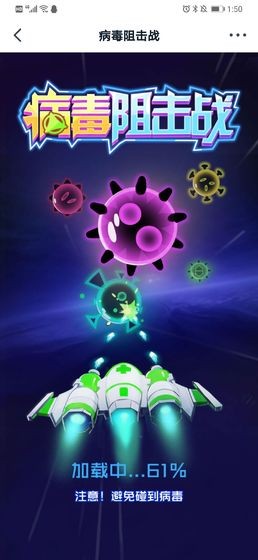 病毒必须死 2020-06-09 14:05