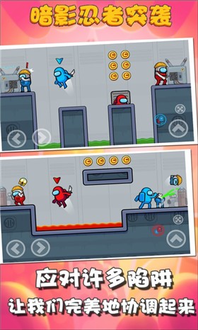 暗影忍者突袭极速版  v2.0.1