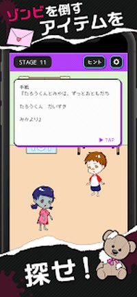 再见僵尸游戏中文汉化版  v5.0.1