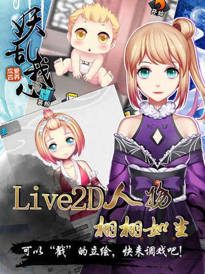 爱养成4 九游版 v3.0.5