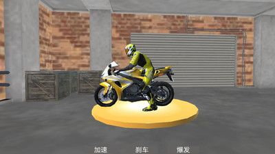 街头挑战赛 v3.0.5