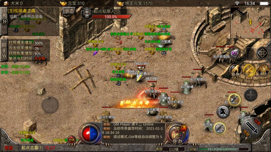 176精品散人手游官网版  v3.3.2