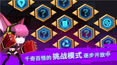 比特小队2.3.10 V 2.3.10