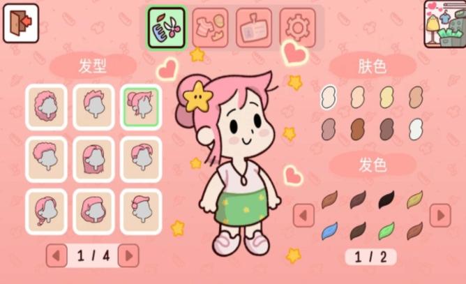 爱别离