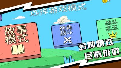 对决小超人 v3.0.5