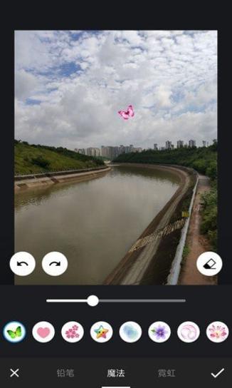 ps图片修图编辑 v3.0.7