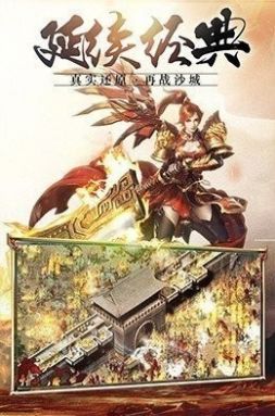 复古超变问天手游官方安卓版  v5.0.2