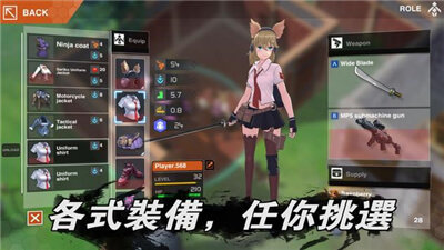 地球末日生存少女z无限钻石