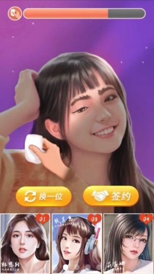 盲选挑战游戏安卓手机版  v5.2.3
