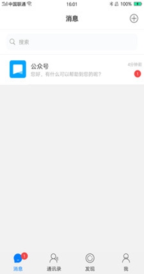 路人甲交友.jpg