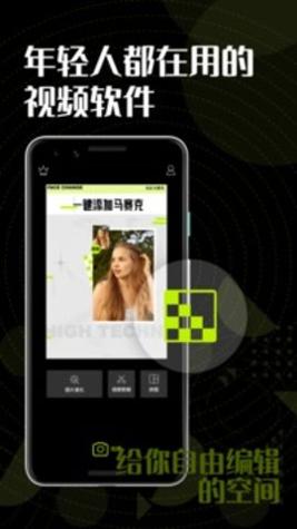 羞草编辑 v1.0.5