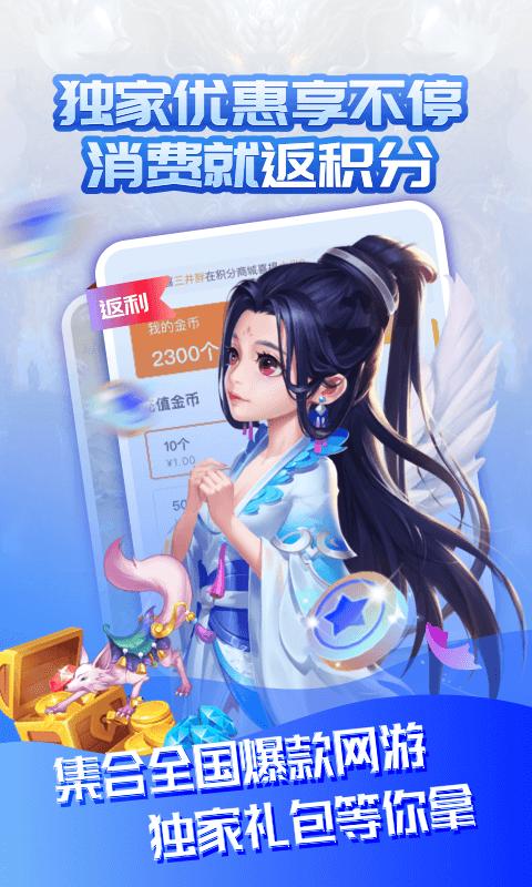 赚赚小游戏 2020-09-25 16:11