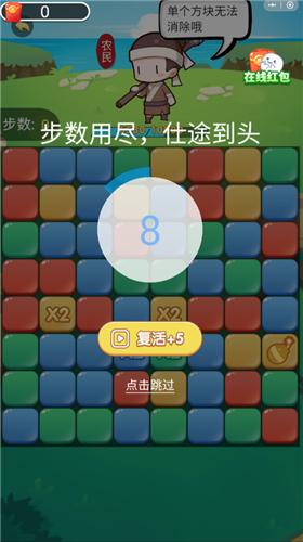 官差消消乐 2021-12-08 15:33