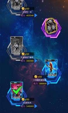 奥特曼抽卡游戏王  v1.7.0