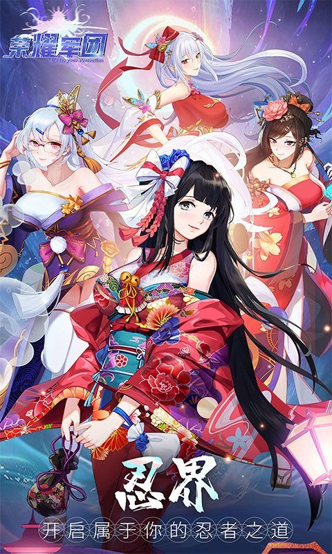 荣耀军团三幻神  v0.0.30