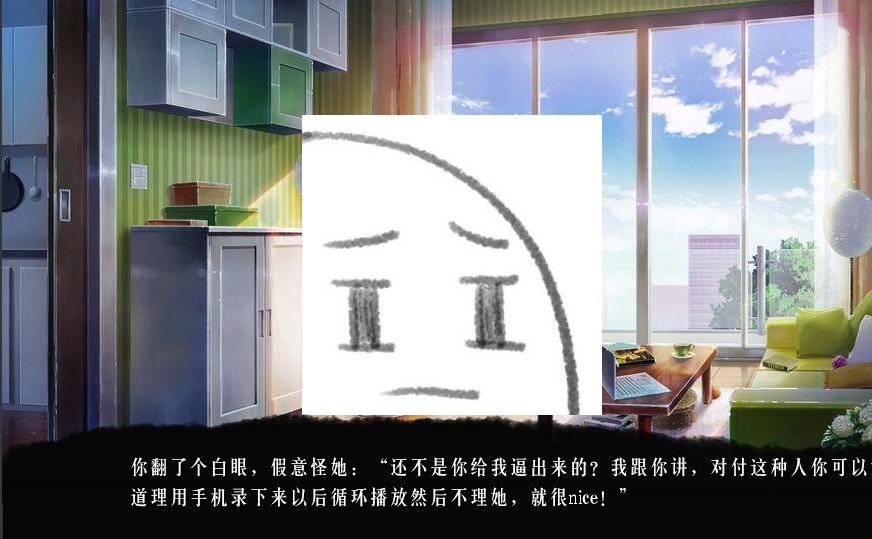 魔女黑化历程截图0