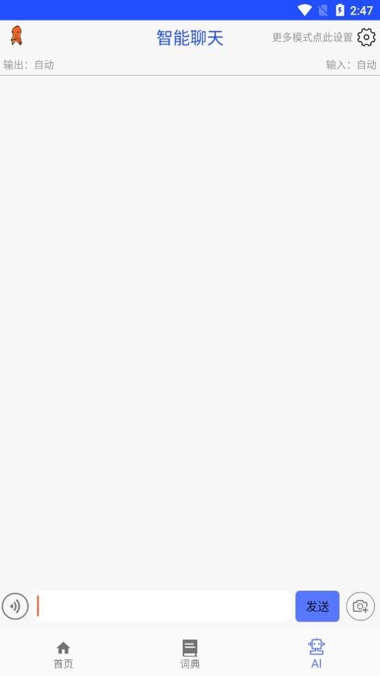 青少版新概念英语 v1.4.0