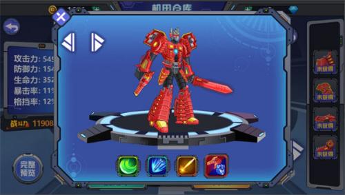 龙兽争霸2合体战争  v1.3.83