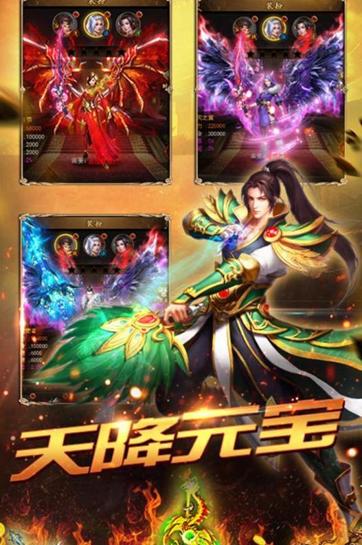 神途霸主三端 v1.3