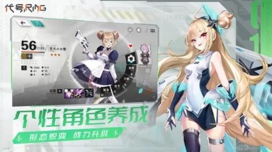 哔哩哔哩代号Ring手游官方版图片1