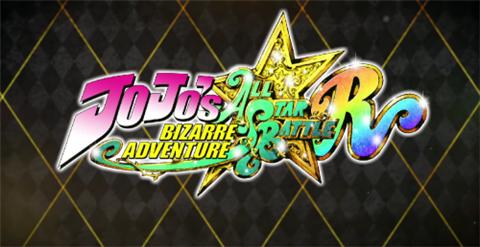 JOJO的奇妙冒险全明星大乱斗R 2023-05-22 09:48