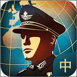 世界征服者4内购破解