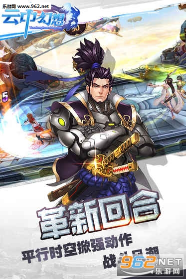 云中幻想安卓版