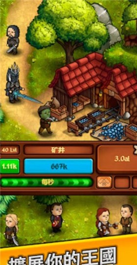 帝国金钱大亨  v0.0.19