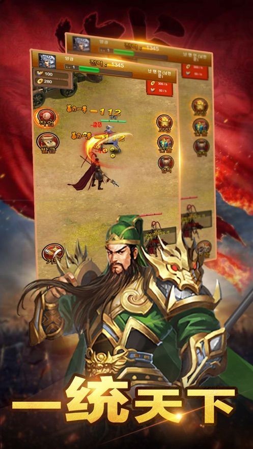 三国之无双 需要支持安卓系统5.2以上