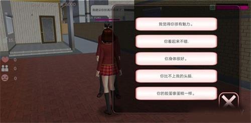 樱花校园模拟器全解锁版